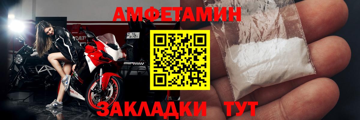 Amphetamine Premium Среднеуральск