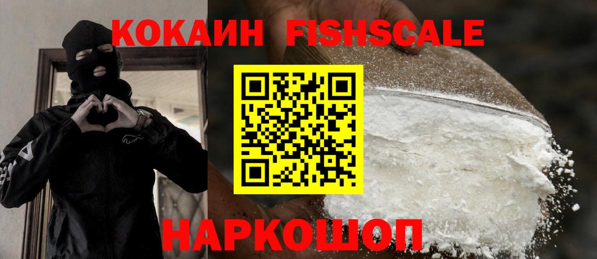 Cocaine Эквадор  Вход с VPN  Среднеуральск 