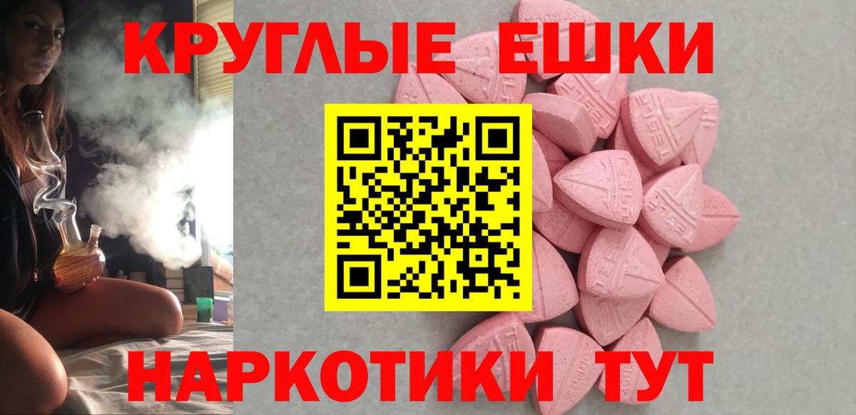 Ecstasy TESLA Среднеуральск