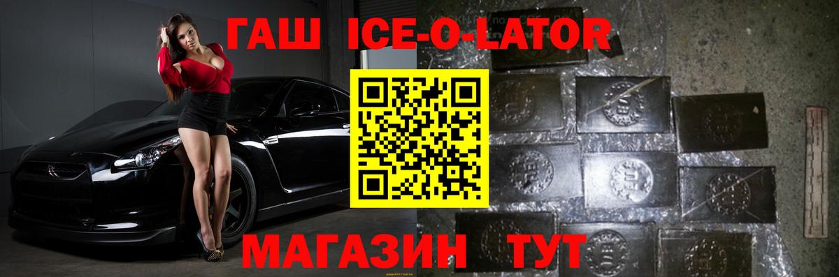 Гашиш Cannabis  Вход с VPN  ГАШ гарик  ГАШ  Среднеуральск 