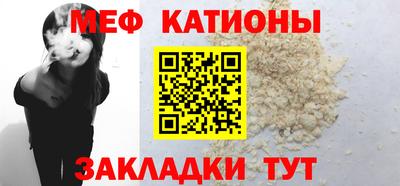 эйфоретик Мариинск