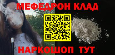 эйфоретик Мариинск