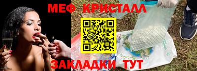 эйфоретик Мариинск