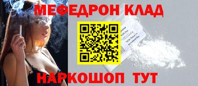 каннабис Малоярославец