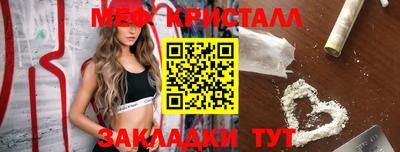 прущая мука Малгобек