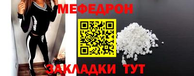 эйфоретик Мариинск