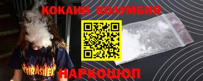 прущая мука Малгобек