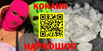 прущая мука Малгобек