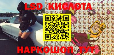 каннабис Малоярославец