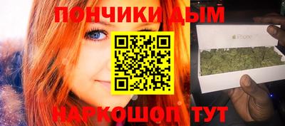 каннабис Малоярославец