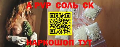 каннабис Малоярославец
