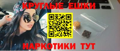 прущая мука Малгобек