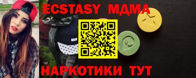 эйфоретик Мариинск