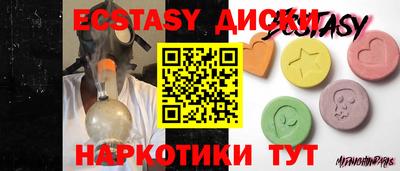 каннабис Малоярославец