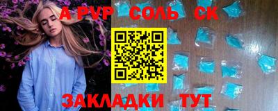 эйфоретик Мариинск