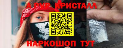 прущая мука Малгобек