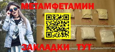 эйфоретик Мариинск