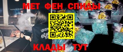 эйфоретик Мариинск