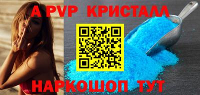 эйфоретик Мариинск