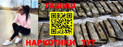 каннабис Малоярославец