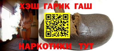 каннабис Малоярославец