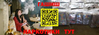 каннабис Малоярославец
