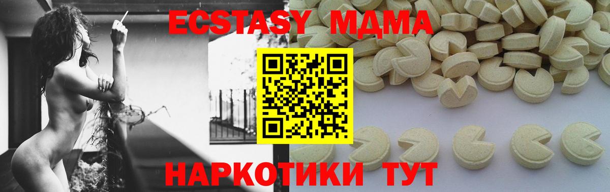 Среднеуральск  МДМА  Вход с VPN  MDMA молли  MDMA молли 