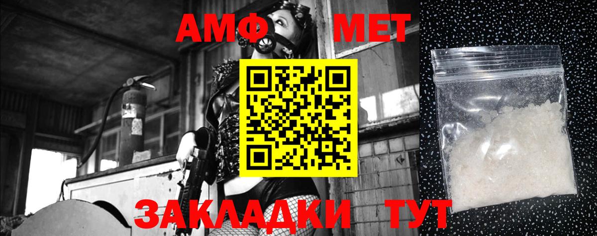 МЕТАМФЕТАМИН  Вход с VPN  Метамфетамин витя  Среднеуральск  Метамфетамин витя 