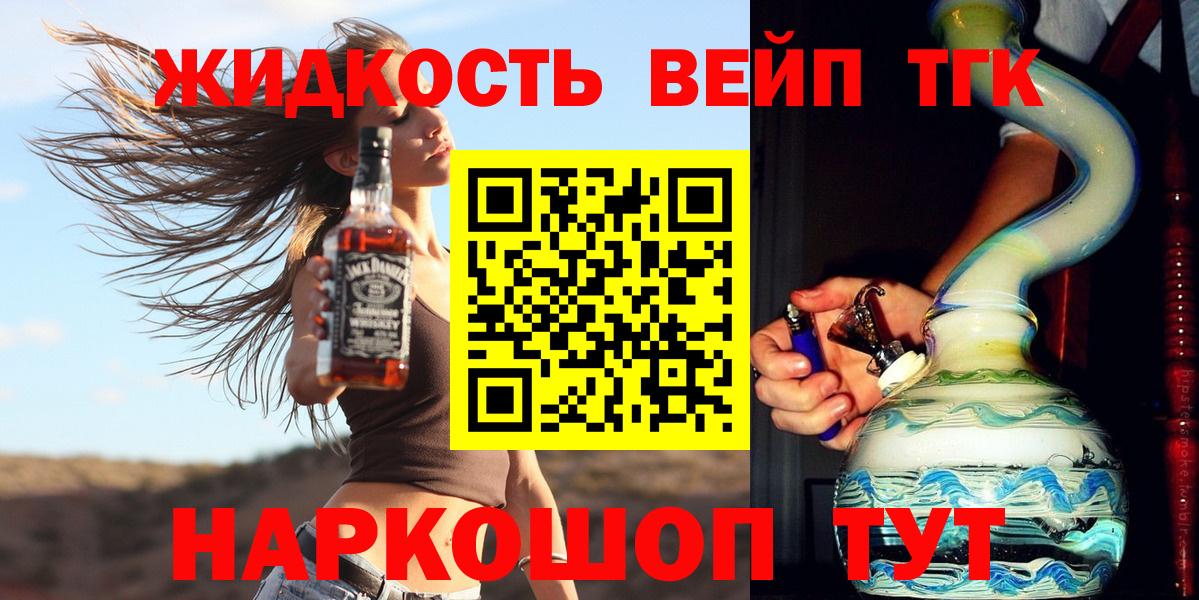 ТГК THC oil Среднеуральск