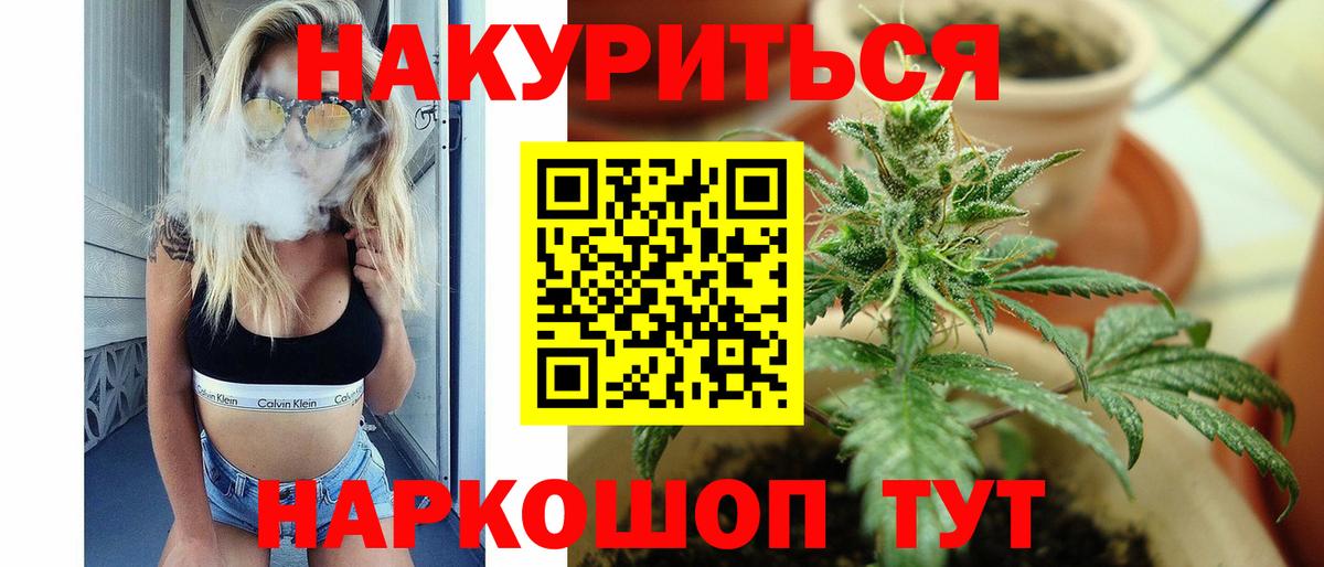 Бошки марихуана VHQ Среднеуральск
