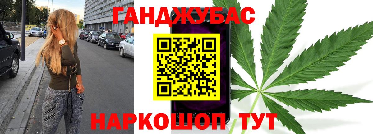 Бошки марихуана индика  Вход с VPN  МАРИХУАНА THC 21%  Среднеуральск  Шишки марихуана White Widow 